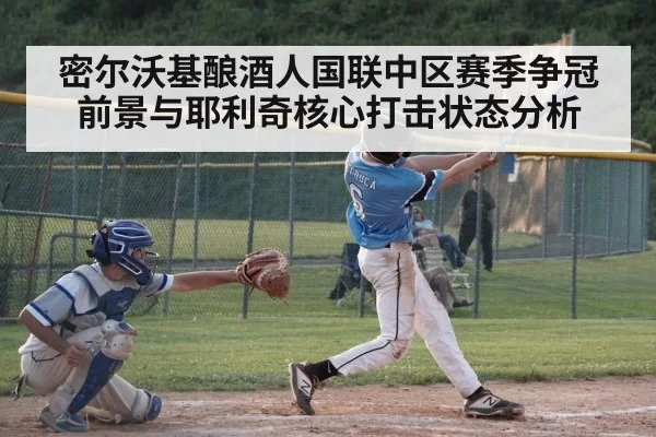 baseball batter hitting